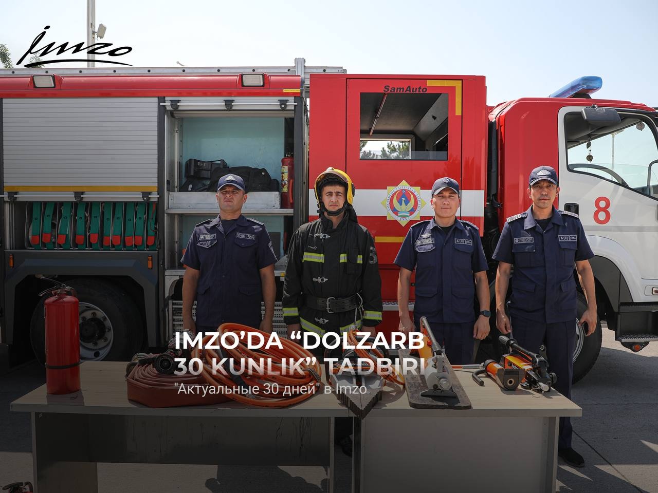 В Imzo прошла акция “Актуальные 30 дней”